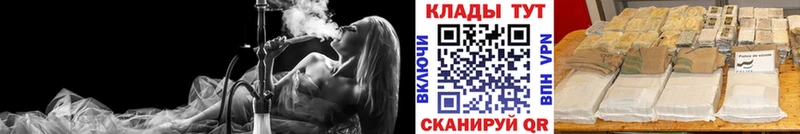 Купить наркотик Энем МАРИХУАНА Cocaine Alpha PVP Амфетамин Гашиш Псилоцибиновые грибы МЕФ