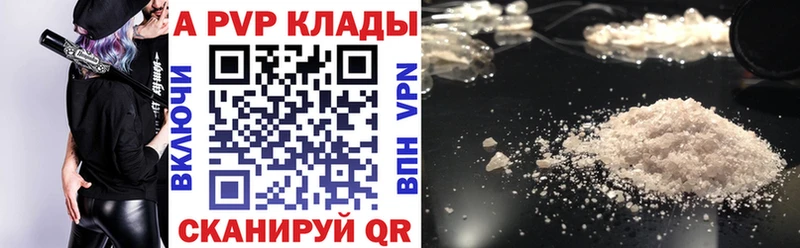 A PVP крисы CK Энем