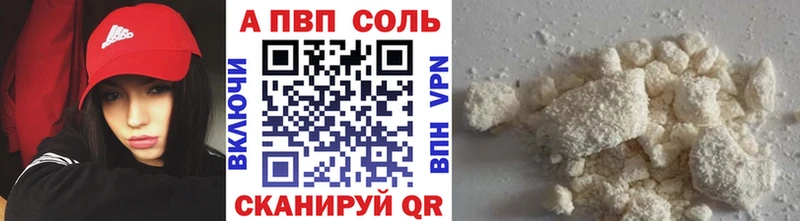 A PVP кристаллы  Энем 
