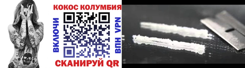 это наркотические препараты  Энем  Cocaine 98%  как найти наркотики 