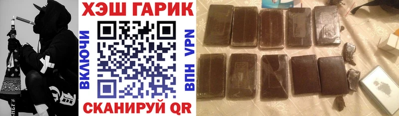 Гашиш hashish  Энем 