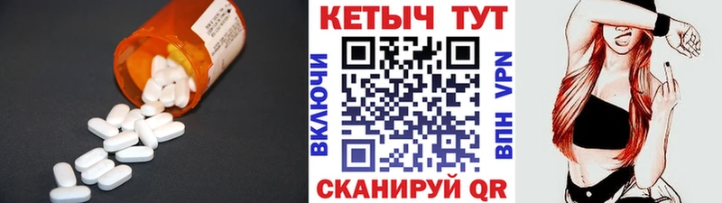 Кетамин VHQ  Энем 