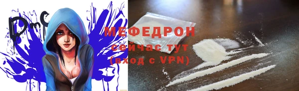 мефедрон Чита