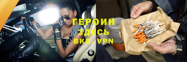 гашик Нижневартовск