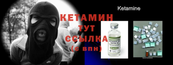 кокс Лиски