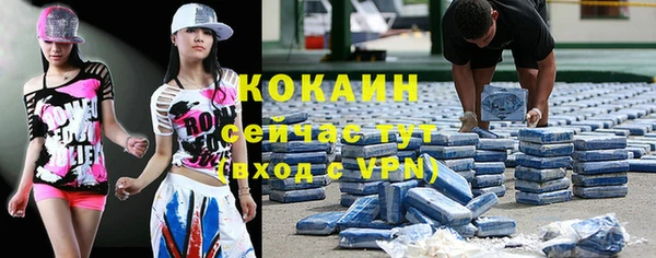 MDMA Premium VHQ Архангельск