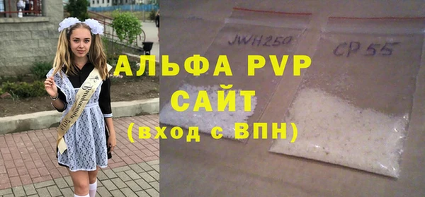 MDMA Premium VHQ Архангельск