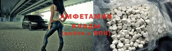 дмт Нижний Тагил