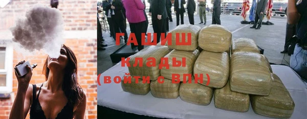 мефедрон Чита