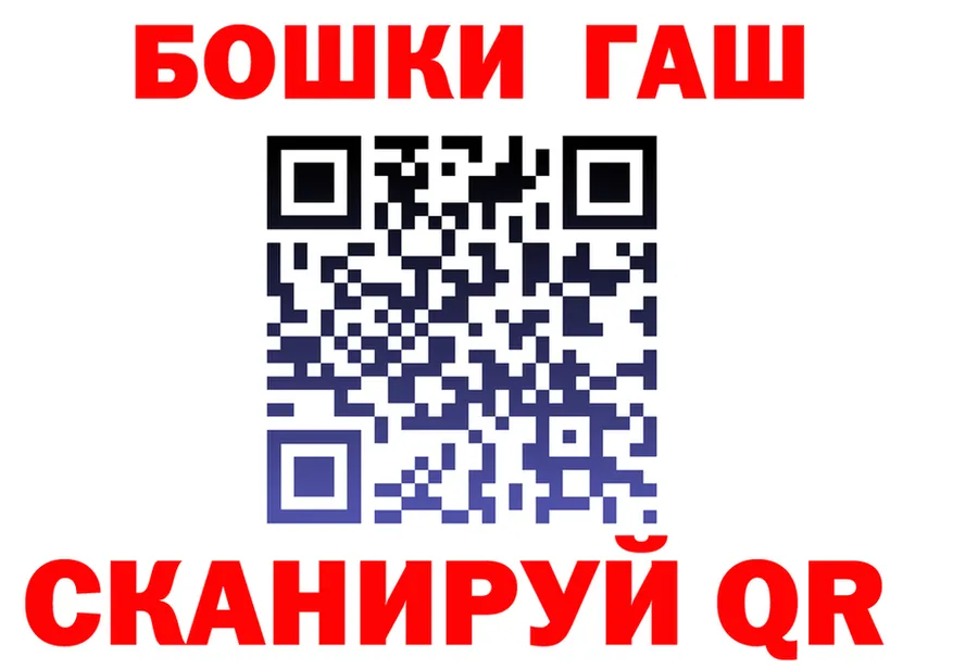 COCAIN VHQ ТОР это гидра Энем