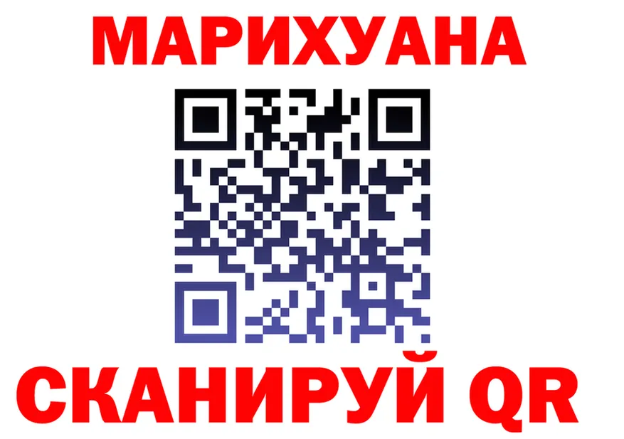 МДМА VHQ ONION это OMG Энем