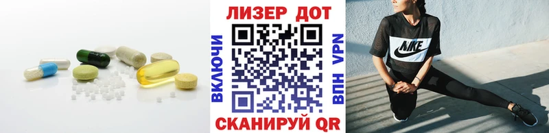 ЛСД экстази ecstasy  мега как войти  Энем  купить наркотик 