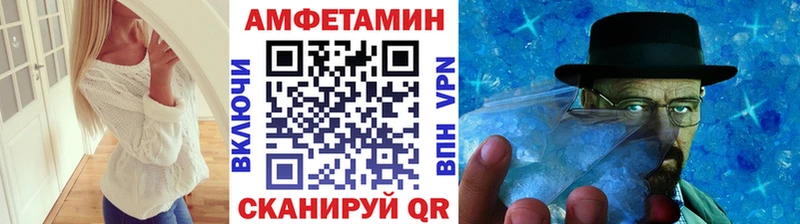 наркота  Энем  Метамфетамин винт 