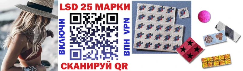 где продают   Энем  Наркотические марки 1,5мг 