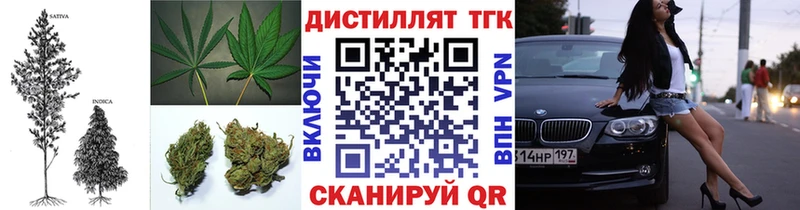 даркнет официальный сайт  МЕГА tor  Энем  ТГК концентрат 